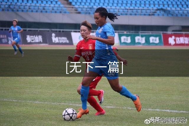 [无下一篇]
